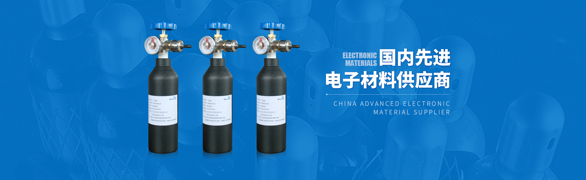 湖南遠創氣體有限公司